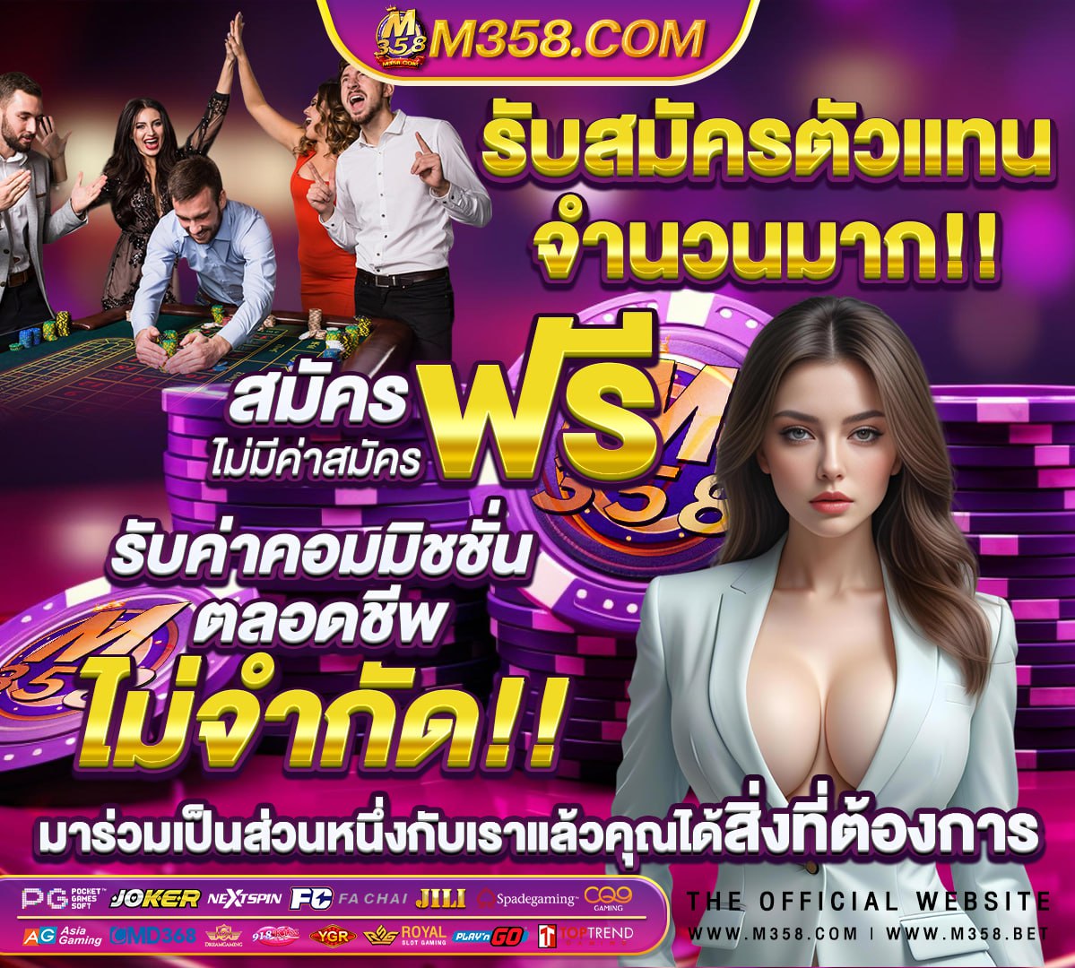 สมัคร สมาชิก truthbet